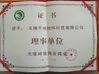 China Eternal Bliss Alloy Casting &amp; Forging Co.,LTD. certificaten